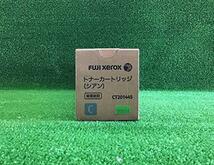 FUJI XEROX CT201445（シアン） トナーカートリッジ 純正品_画像4