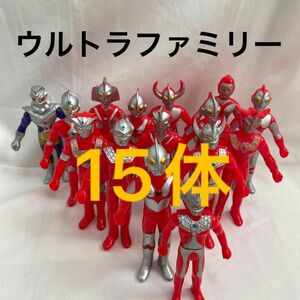 【レア　昭和レトロ】ウルトラファミリー　15体　 ウルトラマン　 ソフビ　 フィギュア