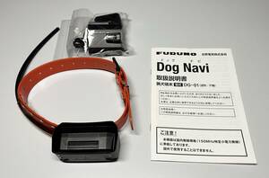 送料無料！！フルノ ドッグナビ DogNavi 猟犬端末 DG-01美品