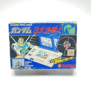 kk042 BANDAI バンダイ LSI GAME TRIPLE VISION ガンダム 3大決戦 ゲーム レトロ ※中古