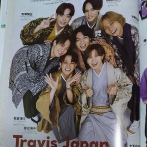 Travis Japan開運証明写真