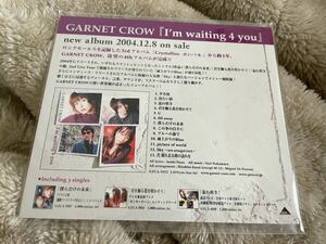 GARNET CROW I’m waiting 4 you ポップ ガーネットクロウ