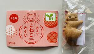 送料最安120円～★ぎゅっ！ こねこ みくじ 茶トラ★おみくじ付き ケーブルマスコット 猫 動物 フィギュア