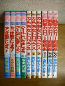 ヤフオク あゆかわ華の中古品 新品 未使用品一覧 ヤフオク あゆかわ華の中古品 新品 未使用品一覧