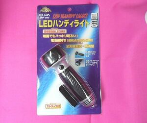 送料無料★即決■ELPA LEDハンディライト 高輝度LED防滴型 DOP-250 新品税込