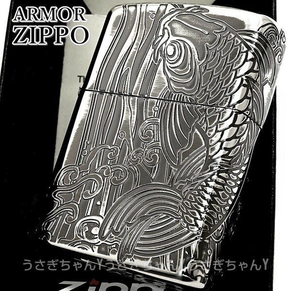 zippo☆アーマー☆2面連続☆鯉の滝登り☆アンティークSV☆ジッポ ライター