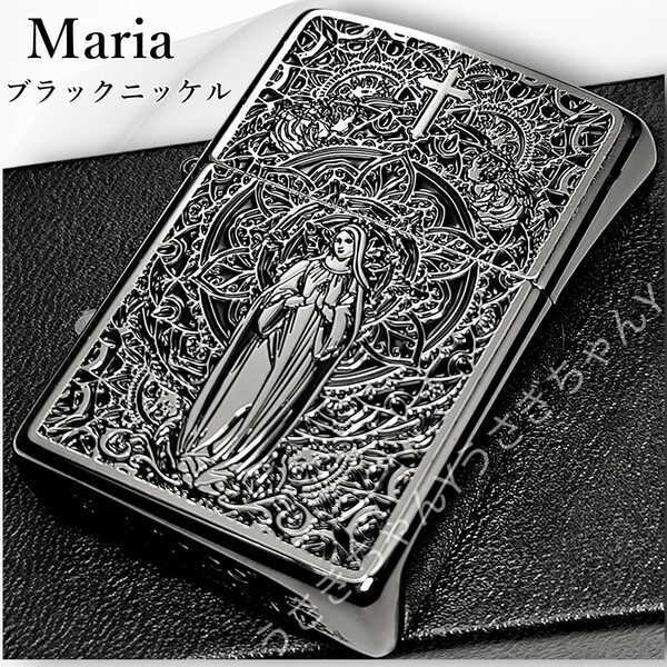 zippo☆限定☆マリア☆ブラックニッケル☆ジッポライター