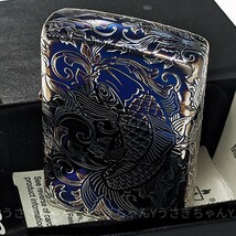 zippo☆アーマー☆5面加工☆鯉唐草☆オーロラシルバー☆ジッポ ライター_画像7