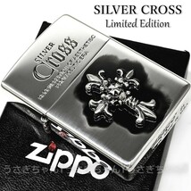 zippo☆SILVER Cross☆限定☆リリークロスメタル☆ジッポ ライター_画像5