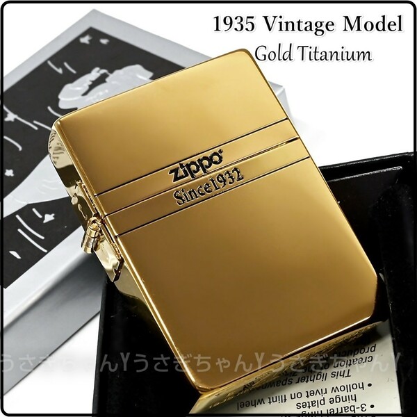 zippo☆1935☆ミラーライン☆ゴールドチタン☆金タンク☆ジッポ ライター