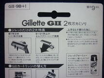 新品　送料無料　ジレット純正　GⅡ　ビンテージ 2枚刃カミソリ　替刃 10コ入（ 9コ＋1コ ）　Gillette　GⅡ _画像5