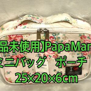 【新品未使用】PapaMama ミニバック　横25×縦20×厚み6cmサイズ