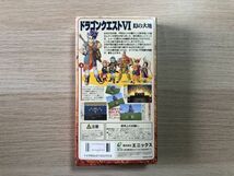 SFC スーパーファミコン ソフト ドラゴンクエスト6 幻の大地 【管理 16978】【B】_画像3