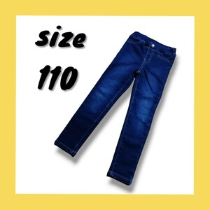  прекрасный товар Denim способ стрейч брюки брюки ребенок одежда Kids 110.