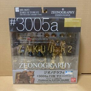 GUNDAM FIX FIGURATION ZEONOGRAPHY # 3005 F2ザクa 未開封品