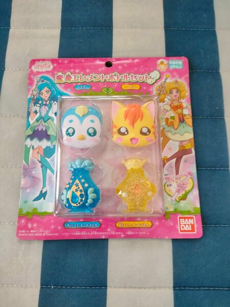 バンダイ ヒーリングっどプリキュア 変身エレメントボトルセット