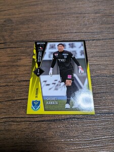 2022 Jリーグ オフィシャルトレーディングカード 栃木SC 川田修平 178