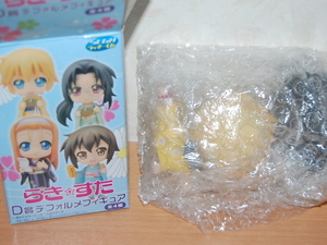  Sega Lucky lot * Lucky ..D. diff .rume figure Patricia * Martin inside sack unopened Lucky *..