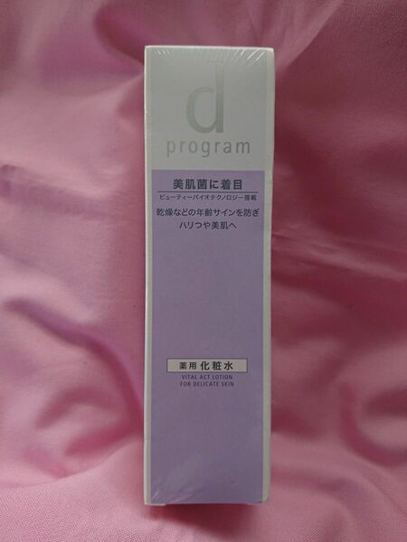 d プログラム バイタルアクト ローション MB（医薬部外品）敏感肌用化粧水 125ml サンプル品