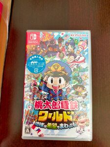  Switch　ソフト　 桃太郎電鉄ワールド ～地球は希望でまわってる　出品未開封　早期特典付き