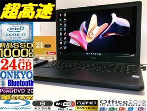 【最強☆ハイエンド i7】フルHD液晶 ONKYOスピーカー 富士通LIFEBOOK 新品SSD1TB メモリ24GB Win11Pro ☆ブルーレィ Bluetooth Office2019