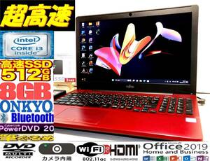 ☆富士通 LIFEBOOK 2018年モデル美品 ルビーレッド♪ インテル第7世代 ONKYOサウンド 新品SSD512GB Bluetooth DDR4メモリ8GB Office2019