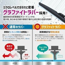 スノーワイパー ブレード 日産 エクストレイル T31 高品質 グラファイト加工 雪用ワイパー 2本set 600mm+400mm_画像6