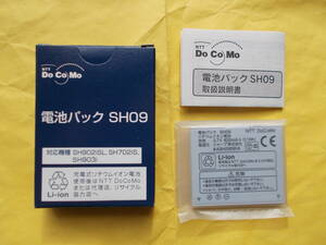 ☆NTT Docomo SH902iSL,SH702iS,SH903i用電池パック SH09 純正,新品,未使用
