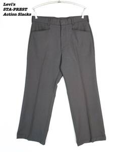 Levi's STA-PREST ACTION SLACKS DARK GRAY 1970s W34 L28 LS24001 Vintage リーバイス アクションスラックス 1970年代 ヴィンテージ