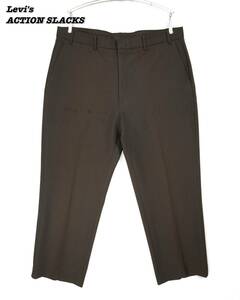 Levi's ACTION SLACKS BROWN 1990s W40 L28 LS24005 リーバイス アクションスラックス スラックス 1990年代 アメリカ製