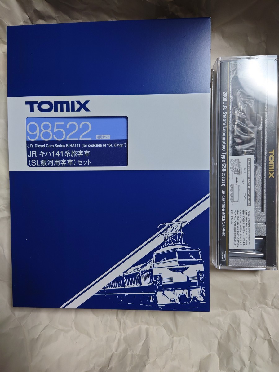 Yahoo!オークション -「tomix 98522」の落札相場・落札価格 Yahoo!オークション -「tomix 98522」の落札相場・落札価格