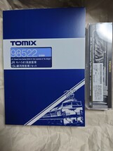  TOMIX Nゲージ JR C58形 239号機 2009 キハ141系 SL銀河用客車 セット 98522 鉄道模型 蒸気機関車 旅客車 　トミーテック(TOMYTEC)_画像1