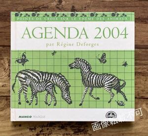 SALE 動物のクロスステッチ図案集 agenda2004 レア 洋書 フランス Mango