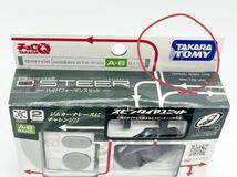 【ジャンク品】TAKARA TOMY チョロQ QSTEER ハイパフォーマンスセット　QSH-06 ニッサン　GT-R （R35）A・B BAND 電池無し　赤外線_画像7
