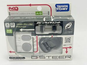 【ジャンク品】TAKARA TOMY チョロQ QSTEER ハイパフォーマンスセット　QSH-06 ニッサン　GT-R （R35）A・B BAND 電池無し　赤外線