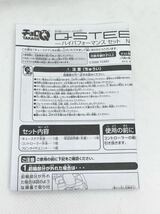 【ジャンク品】TAKARA TOMY チョロQ QSTEER ハイパフォーマンスセット　QSH-06 ニッサン　GT-R （R35）A・B BAND 電池無し　赤外線_画像5