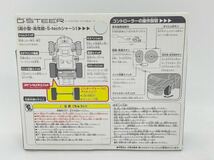 【ジャンク品】TAKARA TOMY チョロQ QSTEER ハイパフォーマンスセット　QSH-06 ニッサン　GT-R （R35）A・B BAND 電池無し　赤外線_画像9
