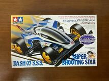 タミヤ ミニ四駆 1/32 レーサーミニ四駆 シリーズN o.45 ダッシュ03号S.S.S. スパー シューティングスター_画像1