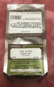 ルピシア　LUPICIA 宇治　やぶきた 茶葉