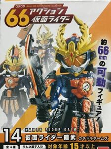 【内袋未開封/定形外発送可】６６アクション 仮面ライダー 「 仮面ライダー 鎧武　カチドキアームズ 」 / ガイム