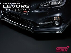 【レヴォーグ・ＶＭ】ＳＴＩフロントアンダースポイラー(ＳＴＩ Sport用)【スバル】LEVORG VM4 VMG ★SG517VA020