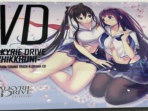 中古　VALKYRIE DRIVE ドラマCD ヴァルキリードライブ　ビクニ放送局　+ サントラ　HEARTBEAT DRIVE