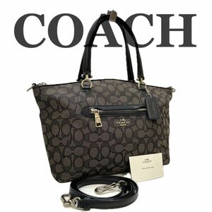 【美品】COACH コーチ ショルダーバッグ ハンドバッグ 2WAY シグネチャー キャンバス レザー ブラック グレー 