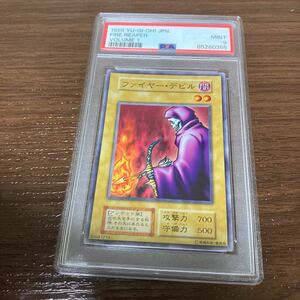 PSA9 遊戯王 ファイヤー・デビル　初期 ノーマル　Vol.1