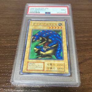 PSA9 遊戯王 ダイス・アルマジロ　初期 ノーマル　Vol.6