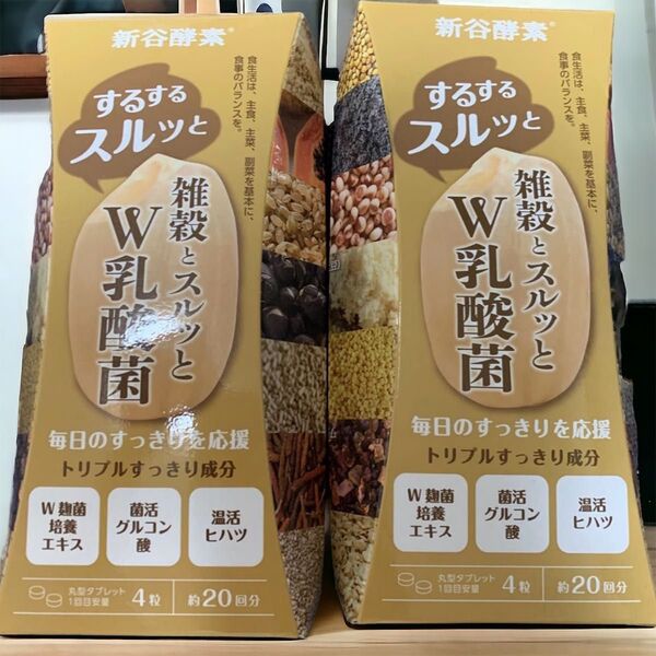 新谷酵素 米培養エキス 乳酸菌 麹菌 するするスルッとx2箱