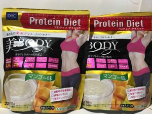 DHC プロテインダイエット 美BODY マンゴー味 300g×2個