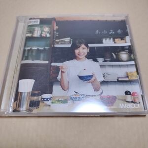  歩み CD wacci