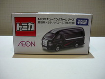 トミカ　AEON チューニングカーシリーズ　 ◎ 第9弾　トヨタ　ハイエース　(ＴＲＤ仕様)　■ ベトナム製 A2213_画像1