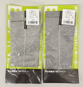  unused goods *BS fine put on bedrock .* leg warmers F size gray 2 point *BA 0110 MADE IN JAPAN made in Japan * black silica * protection against cold winter put on 